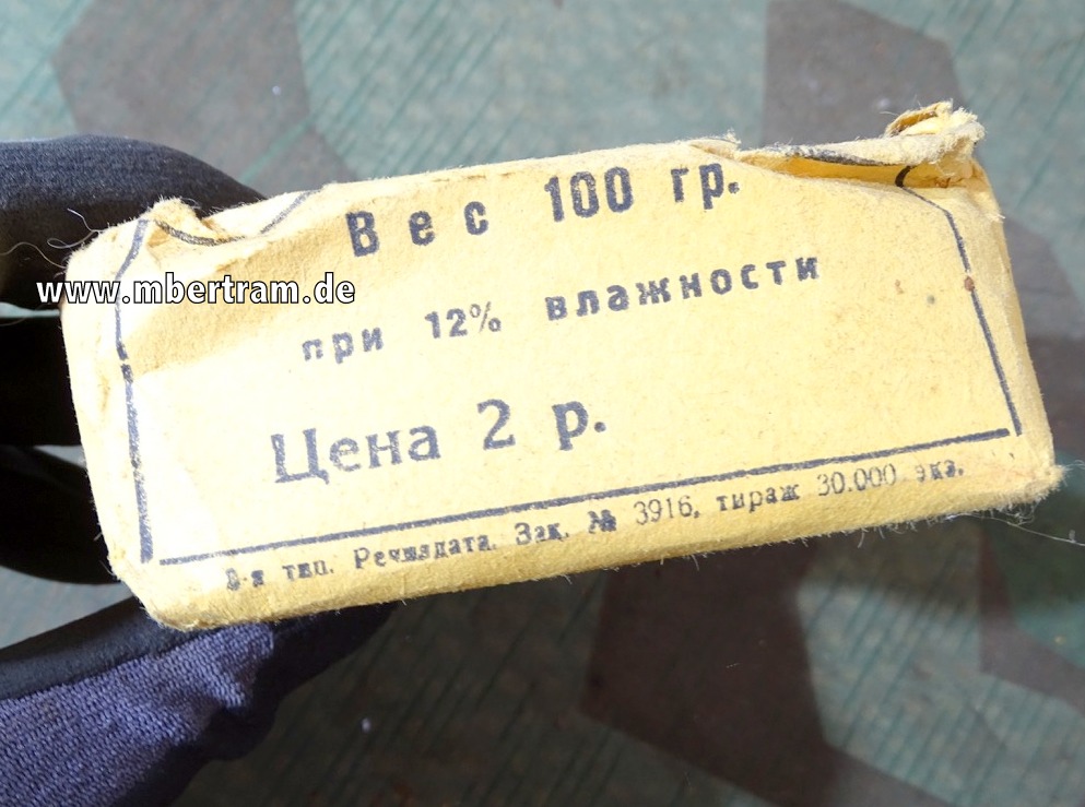 Russischer Tabak, deutsche Beute 1943, ungeöffnet