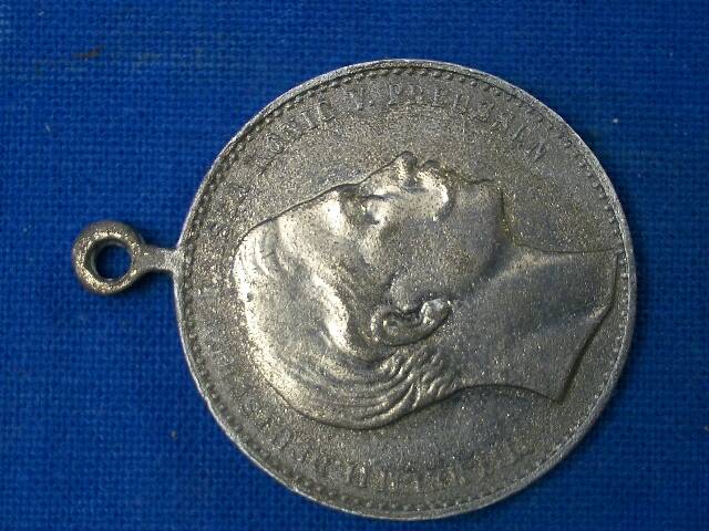Tragbare Medaille 15.06.1888, Wilhelm II König v. Preussen