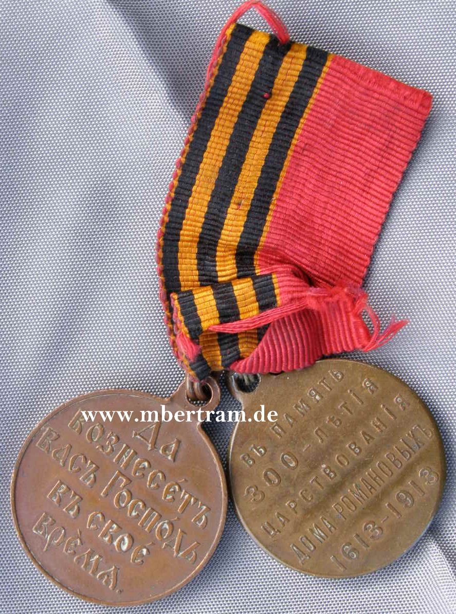 Russland / Zaristisch: 2 Medaillen: 1904 - 05