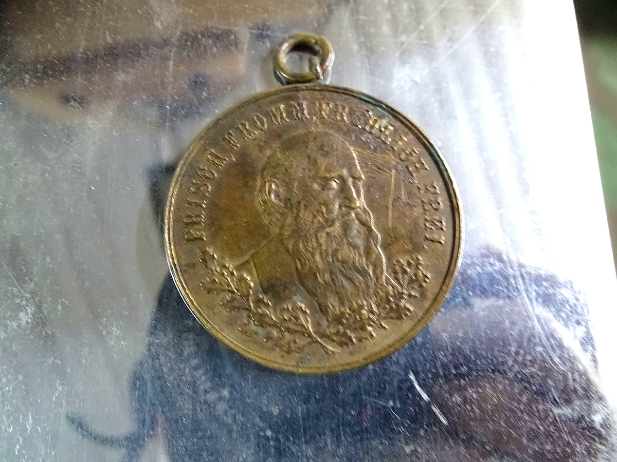 Trabgbare Buntmetall Medaille : Bez. F. Aug 21. II PR IM Aufmarsch, Frisch, Fromm, Fröhlich, Frei