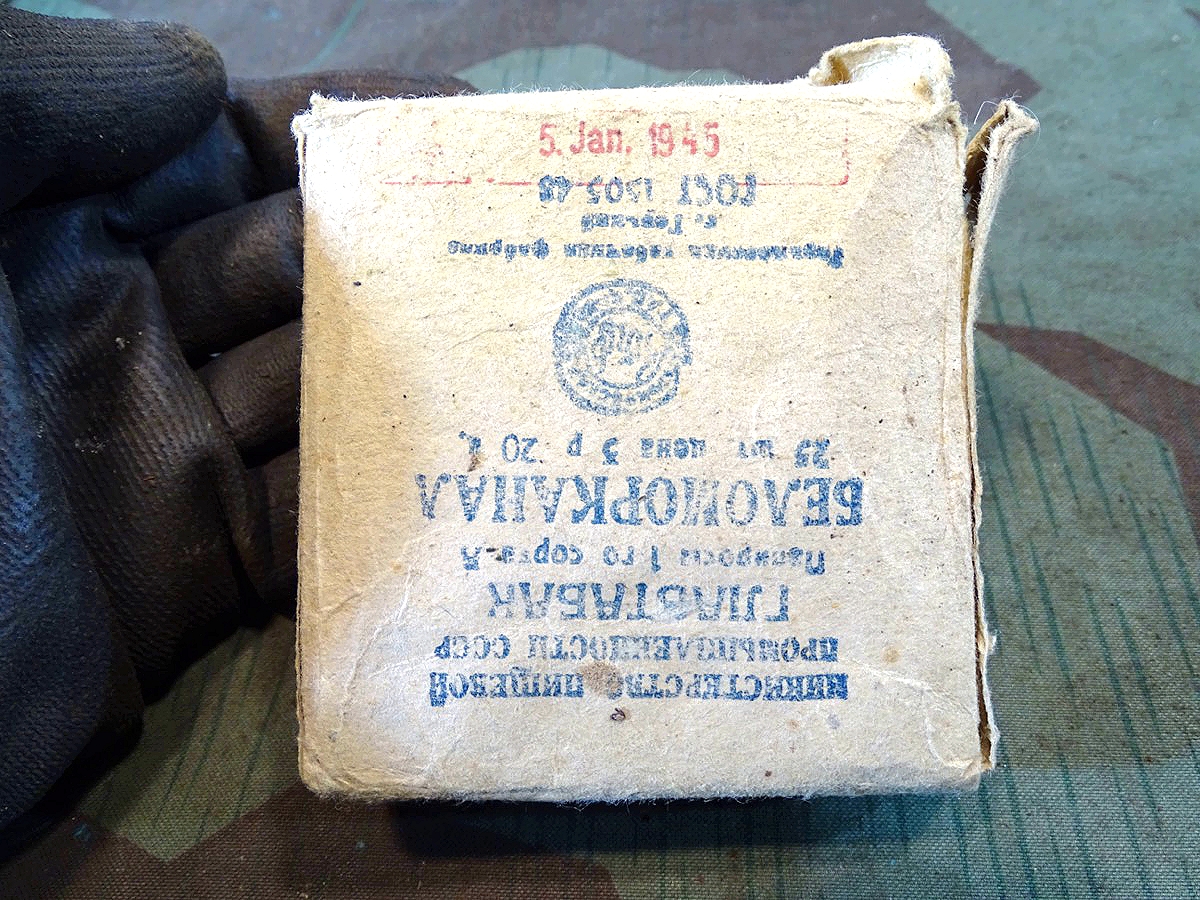 20909-1 Russische Zigaretten Jan. 1945, deutsche Beute