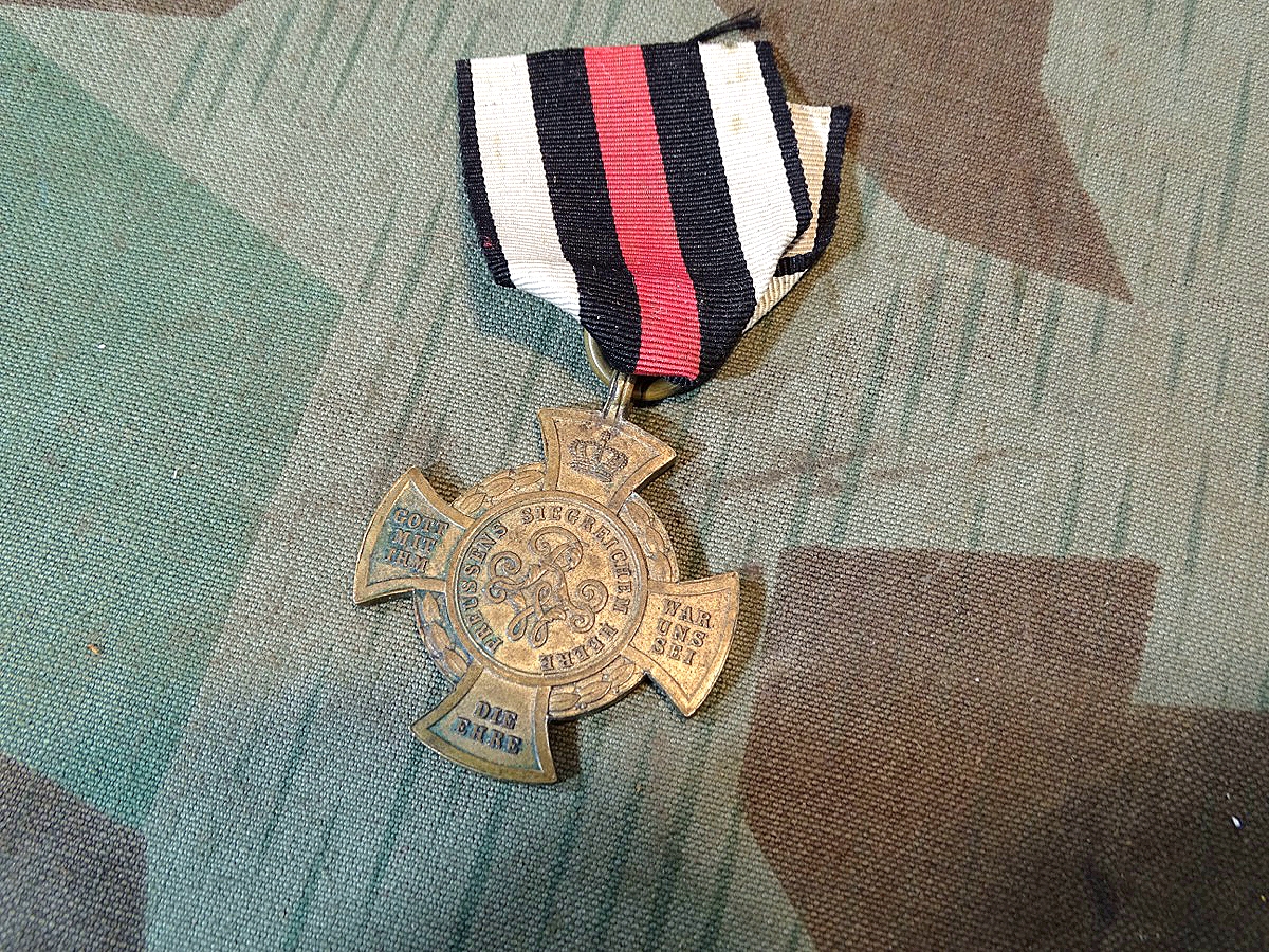 Preußen - Erinnerungskreuz "Der Main-Armee 1866"