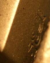3090-11 Artillerie Extrasäbel vor 1900, Monogramm, tzung, WKC