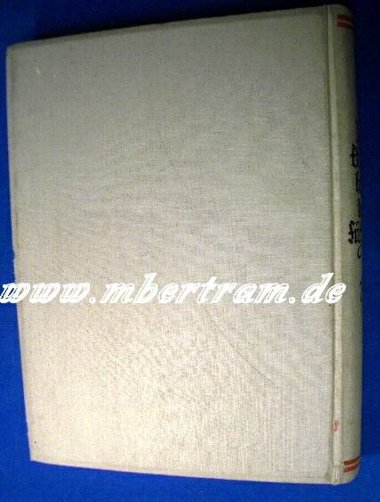 Haake, H. , Das Ehrenbuch des Führers 1933 , 341 S.