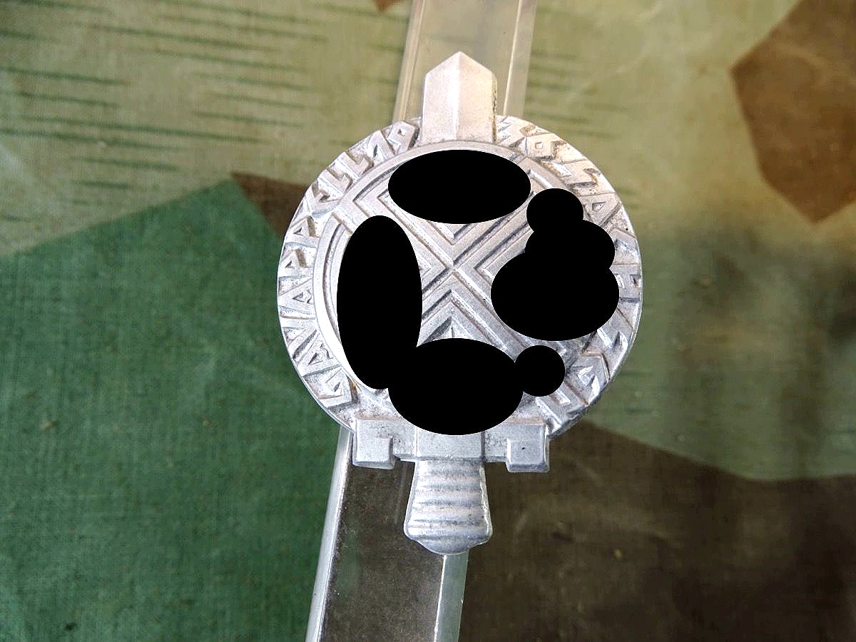 Abzeichen – Gauappell Sachsen – 20. – 21. Juni 1936 – Hersteller Wächtler & Lange, Mittweida. Aluminium