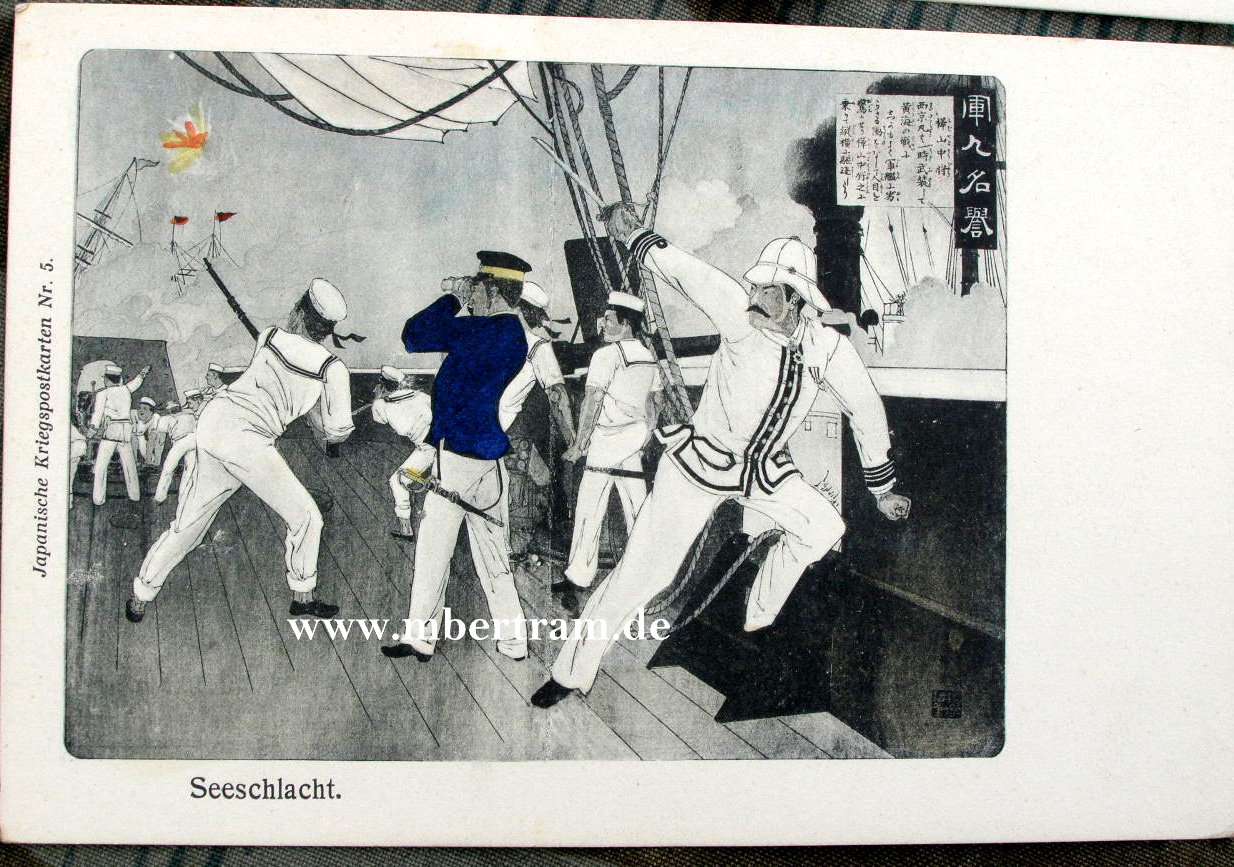 Serie "Japanische Kriegspostkarten" Bunt- um 1902.