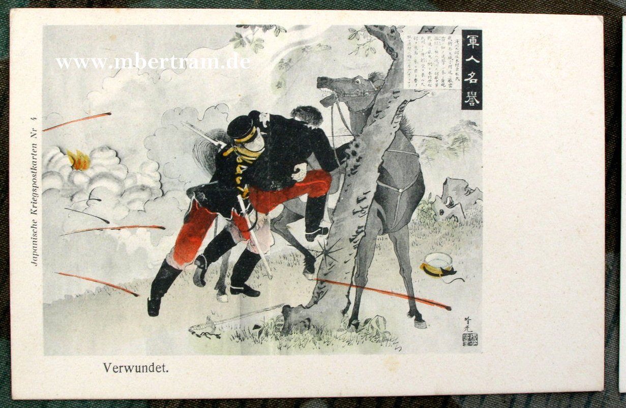 Serie "Japanische Kriegspostkarten" Bunt- um 1902.