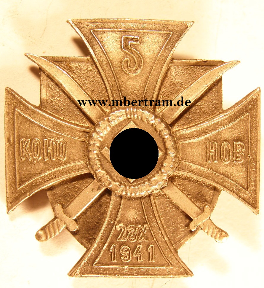 Replik: Kreuz des 5. Don-Kosasken Regiments