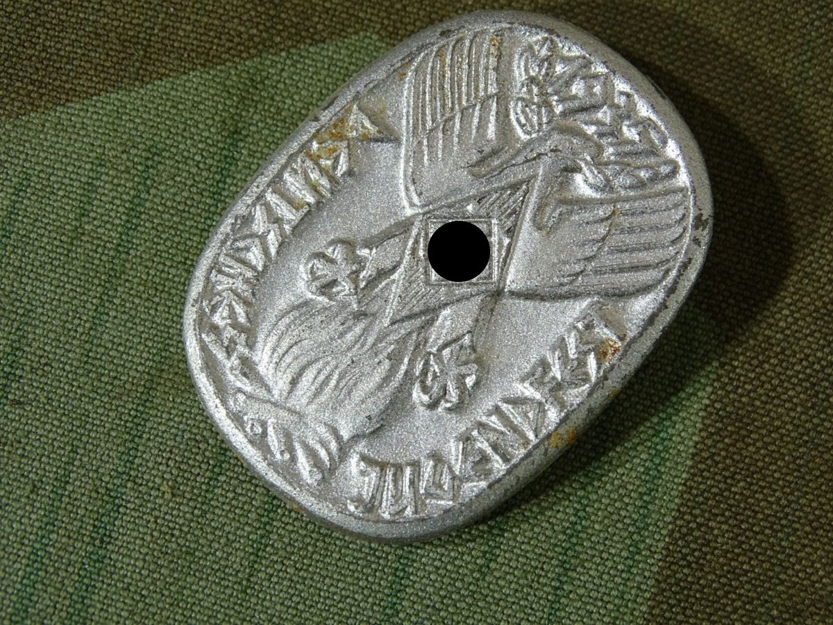 Veranstalltungsabzeichen Blechabzeichen " Deutsches Jugendfest 1935"