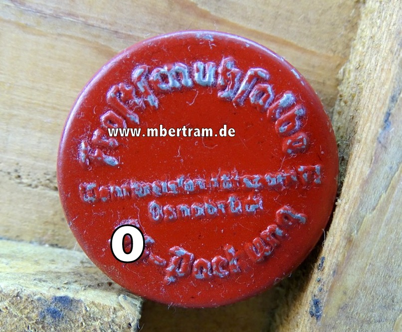 SS - Packung - Frostschutzsalbe, 34 mm