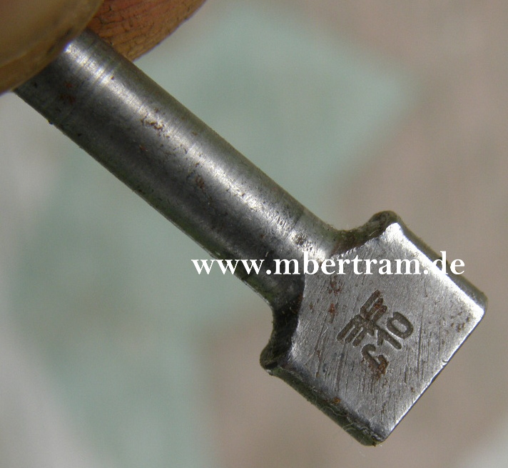 10332-15 WH MG 42 Zubehörtasche, 1944/45 Ersatzstoff, gefüllt